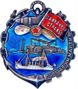 Значок "За индустриализацию страны!" 1929 г.