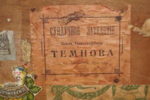 Антикварные сундуки