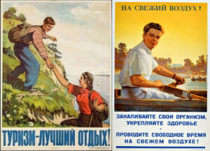 Плакаты СССР