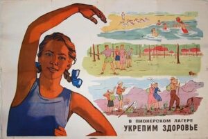 Плакаты СССР