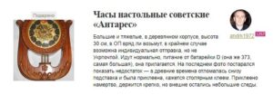 Антиквариат