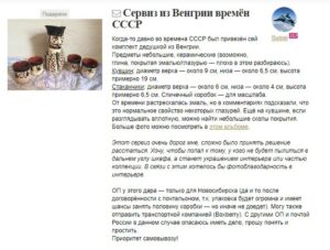 Антиквариат